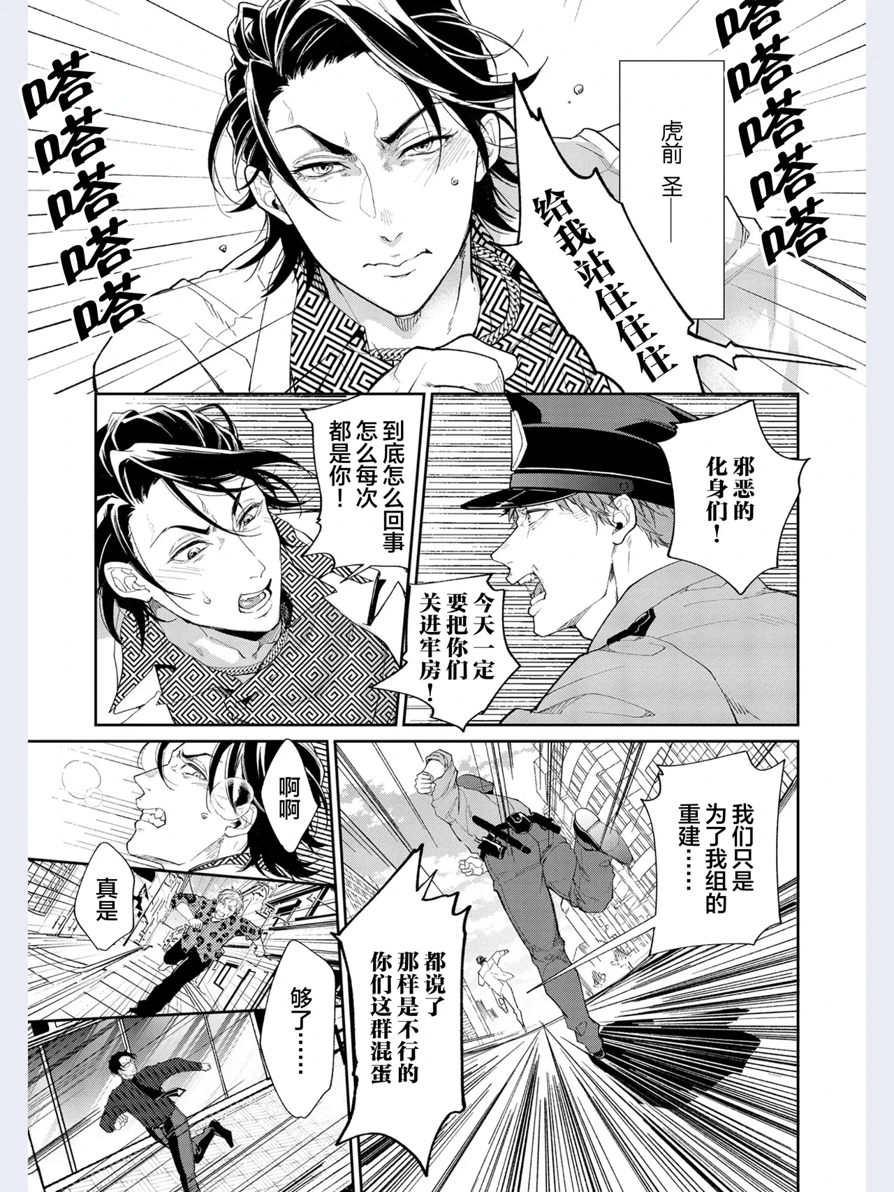 หน้า 11