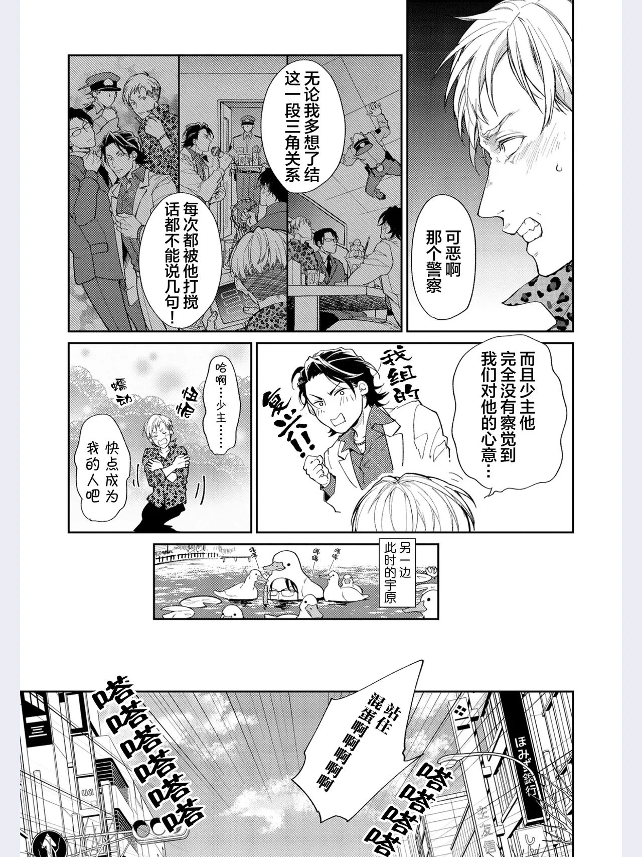 หน้า 13