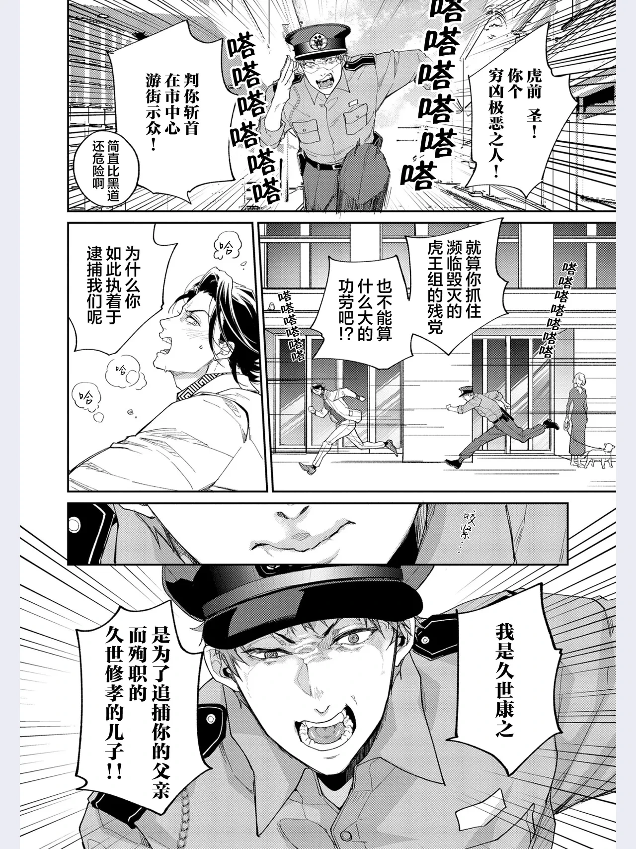 หน้า 14