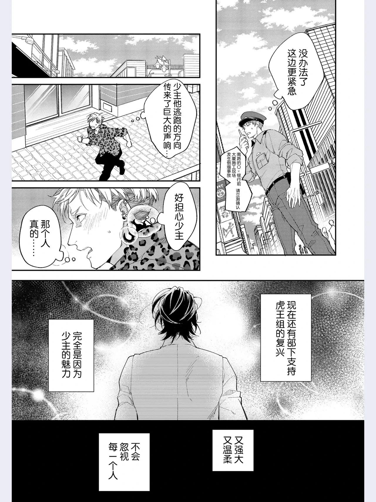 หน้า 17