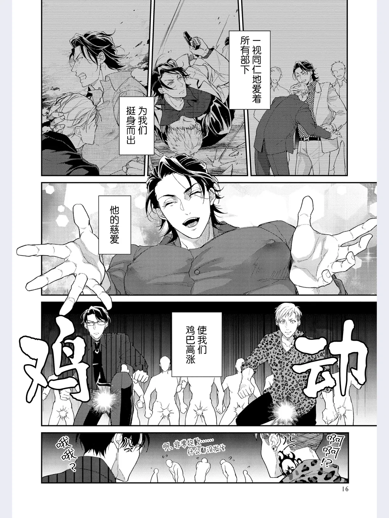 หน้า 18