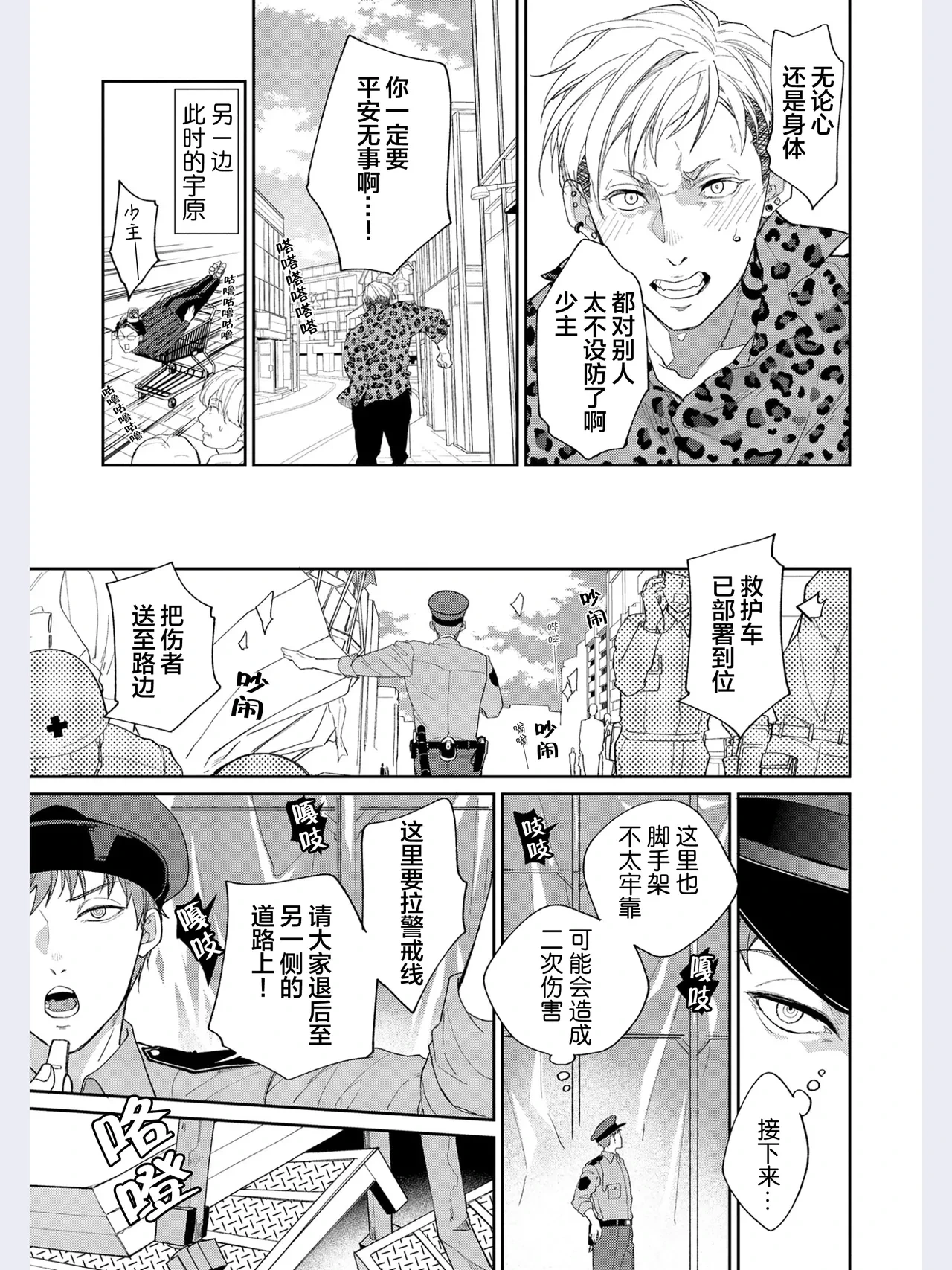 หน้า 19