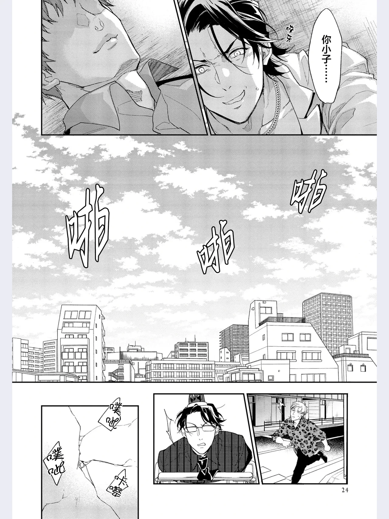 หน้า 26