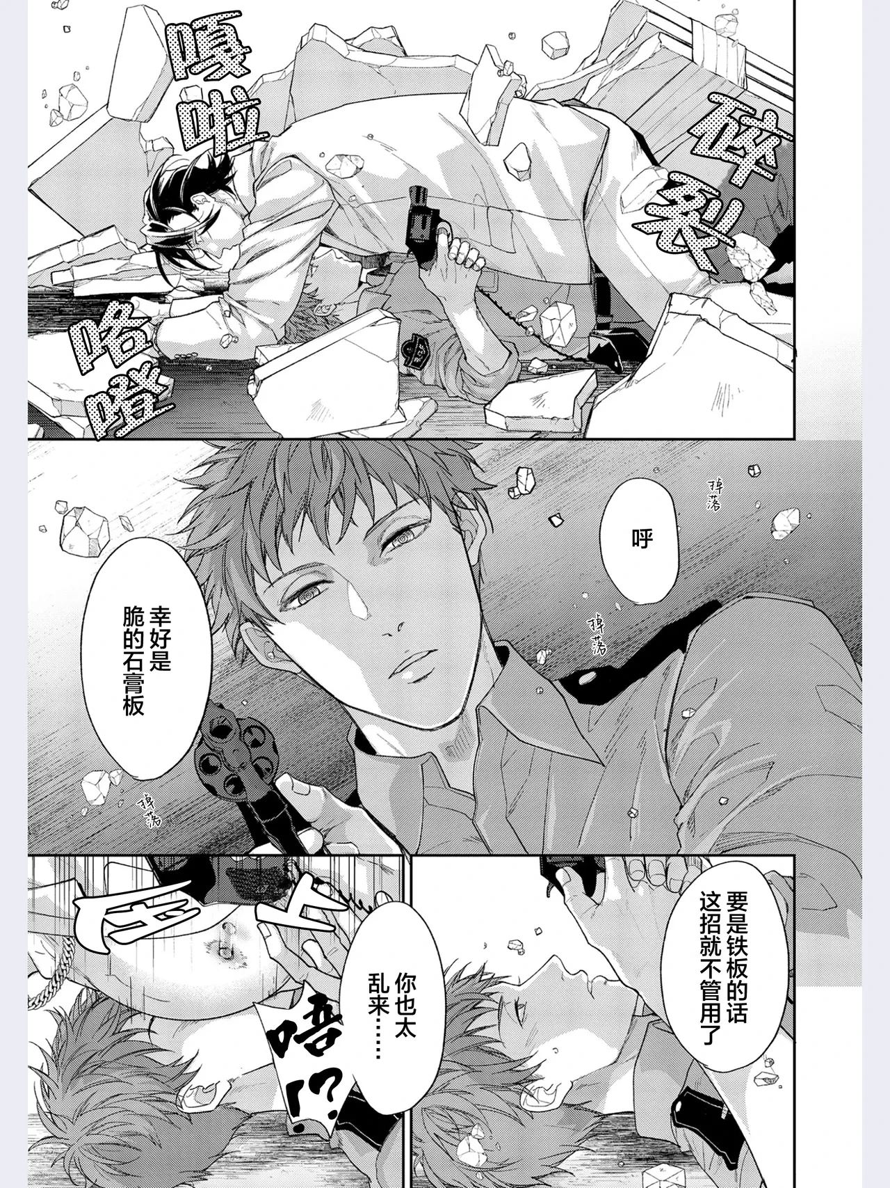 หน้า 27