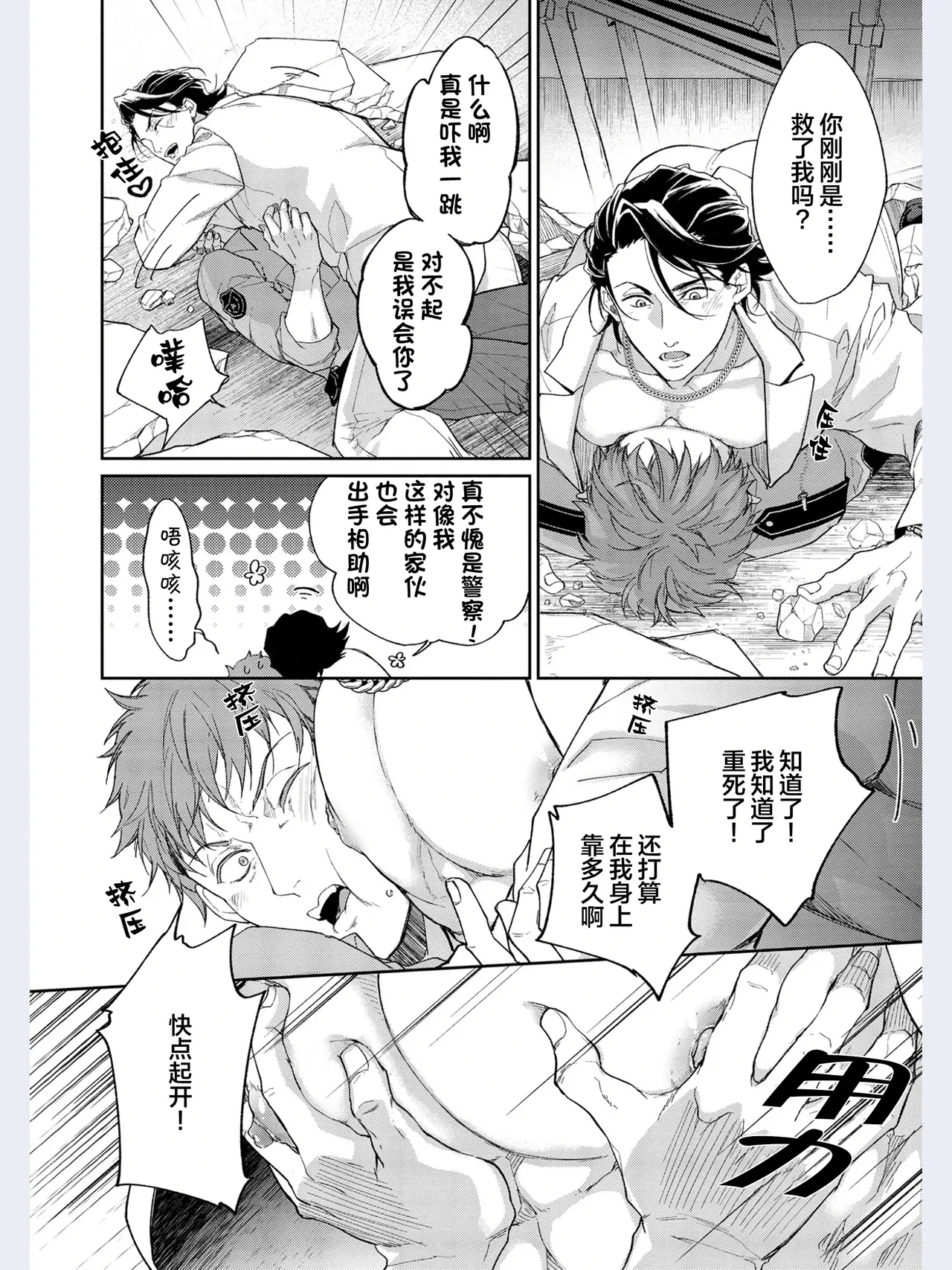 หน้า 28
