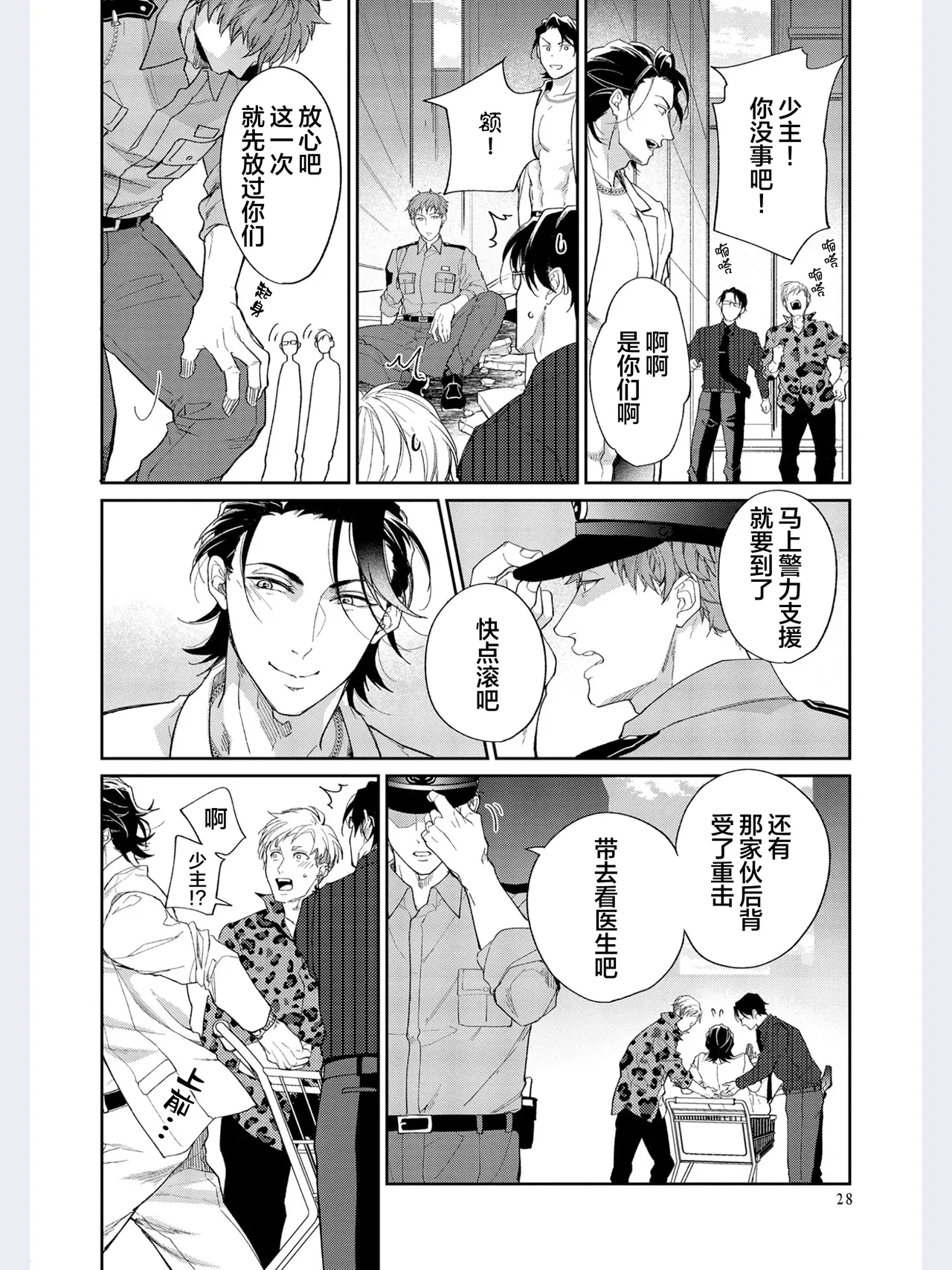 หน้า 30