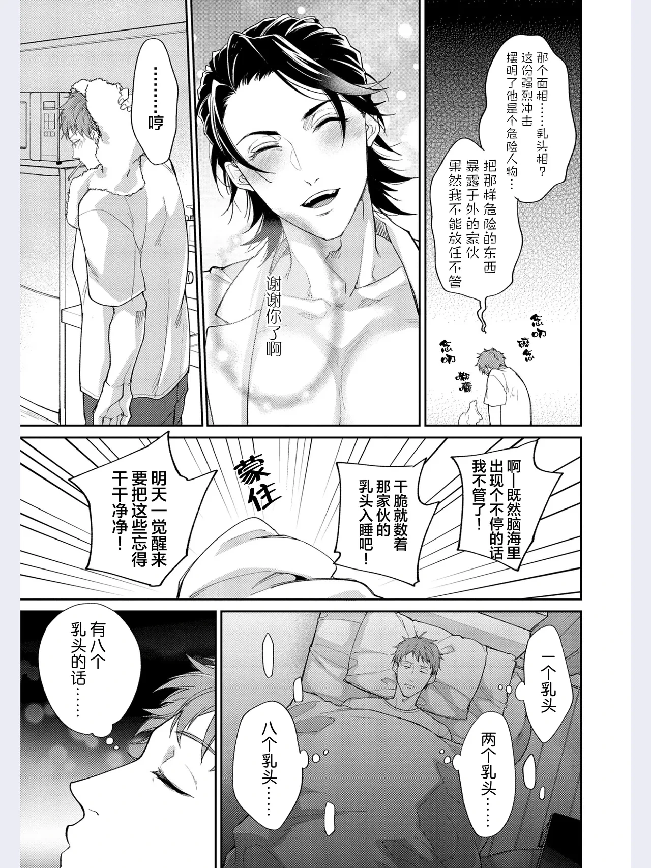 หน้า 33