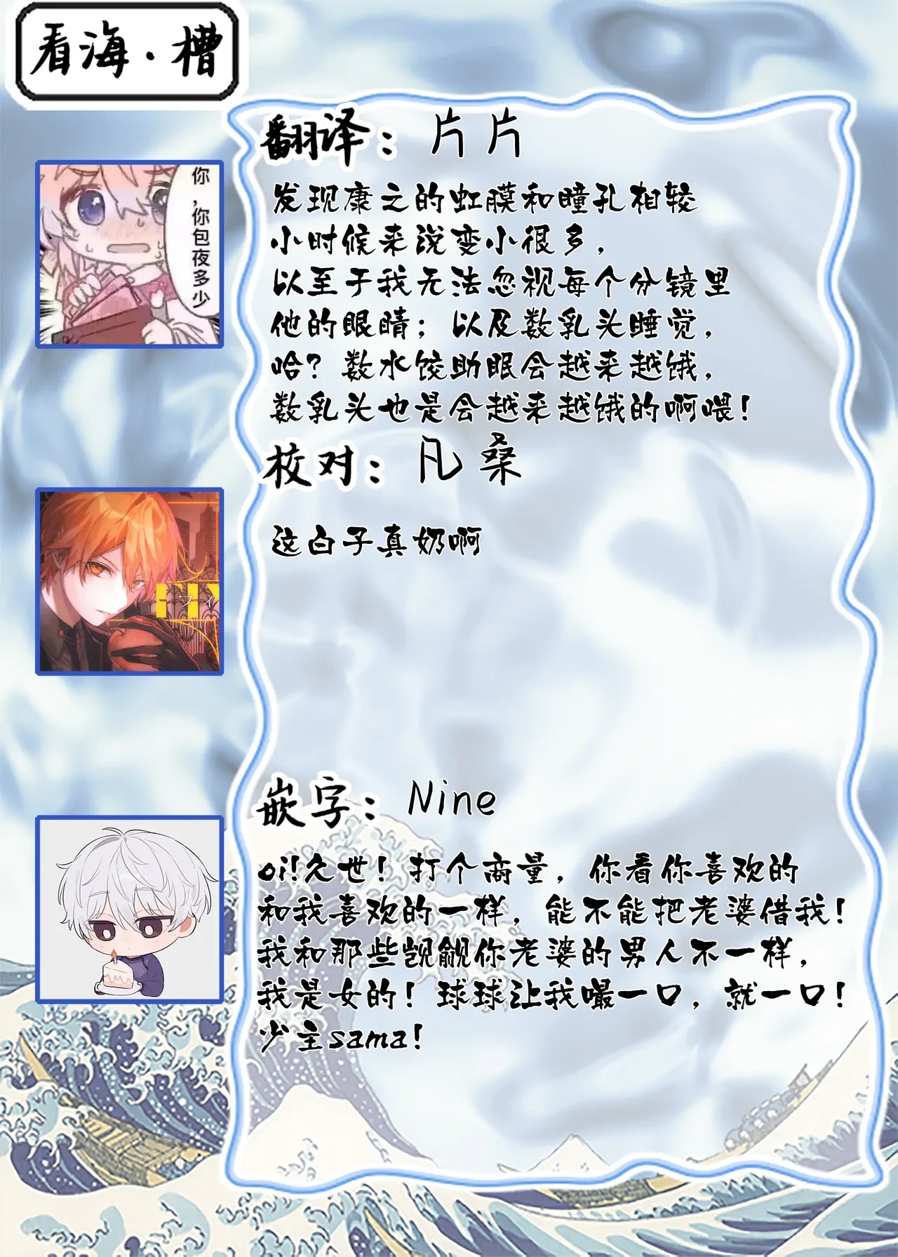 หน้า 35
