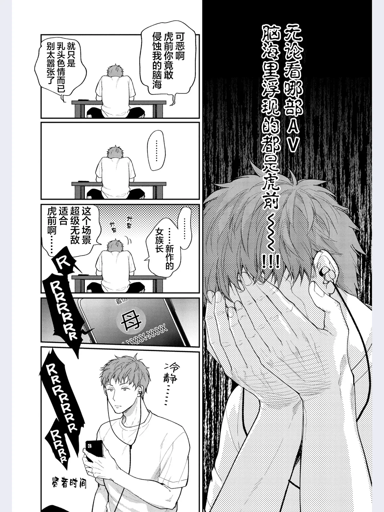 หน้า 39