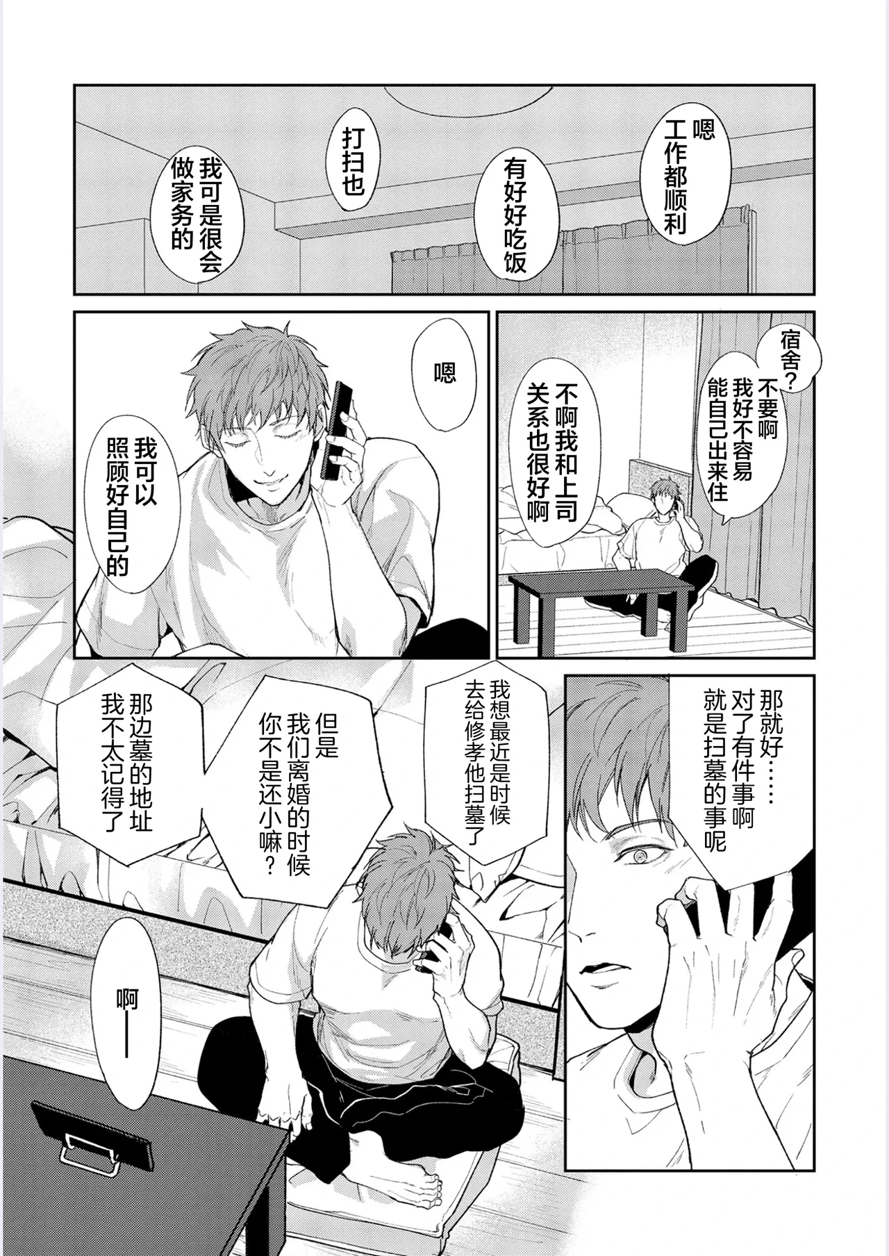 หน้า 40