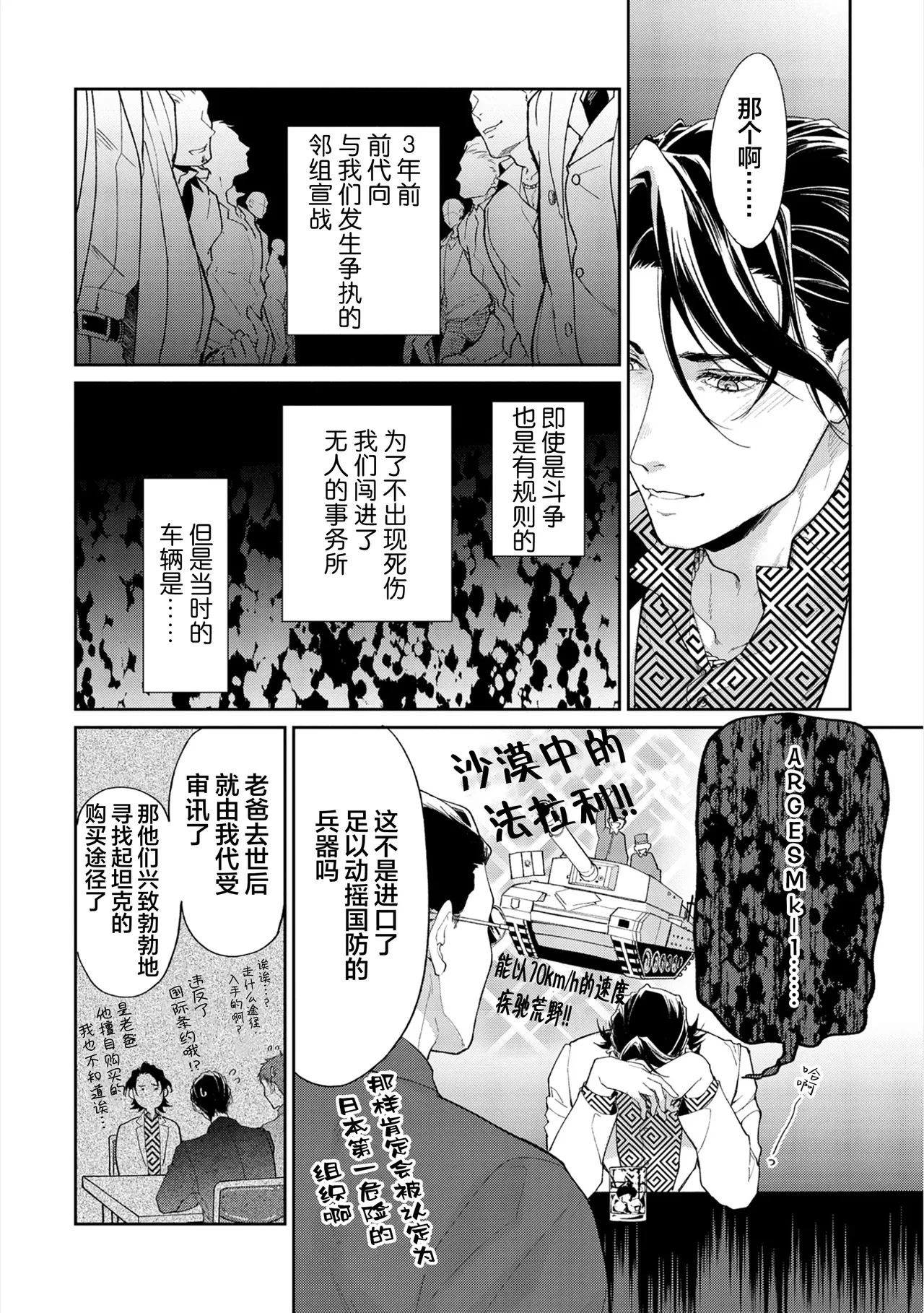 หน้า 43
