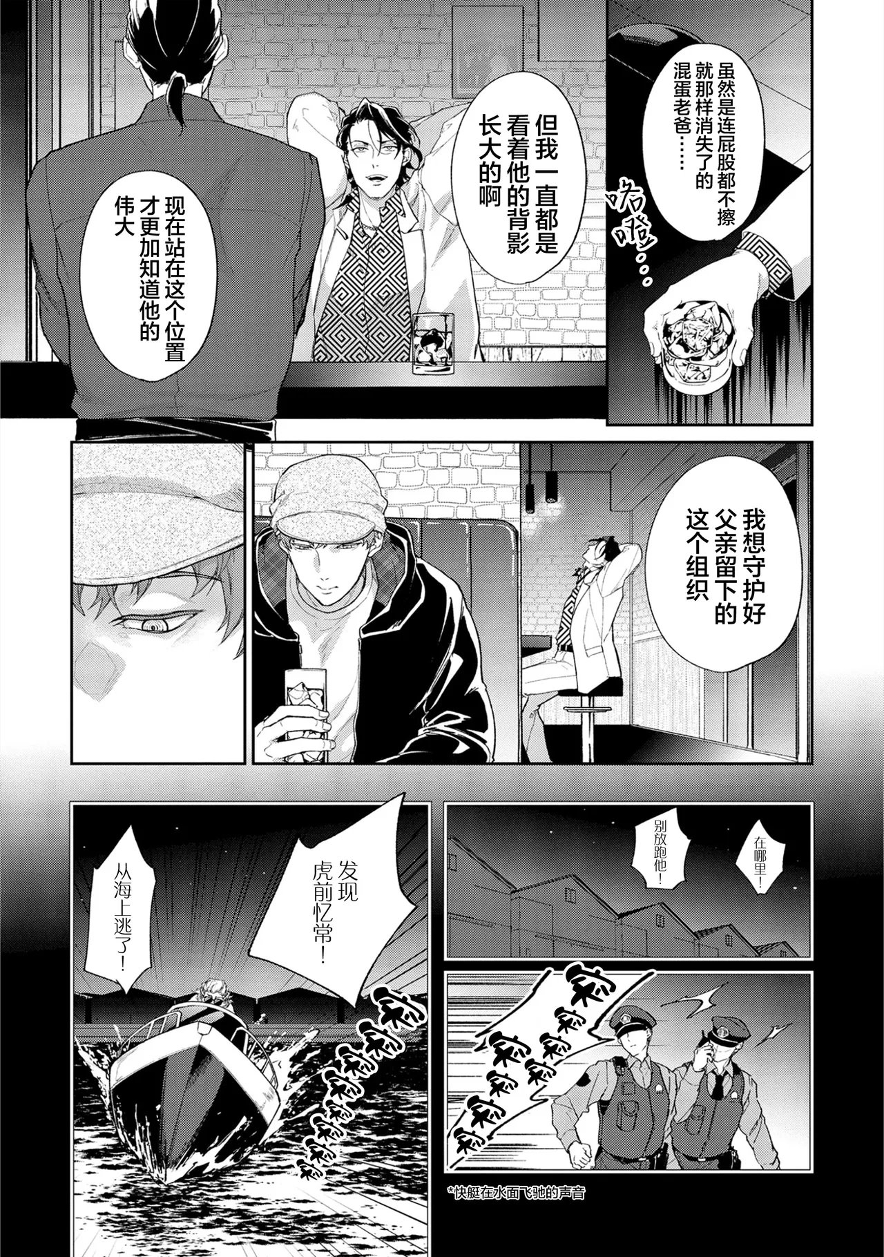หน้า 44