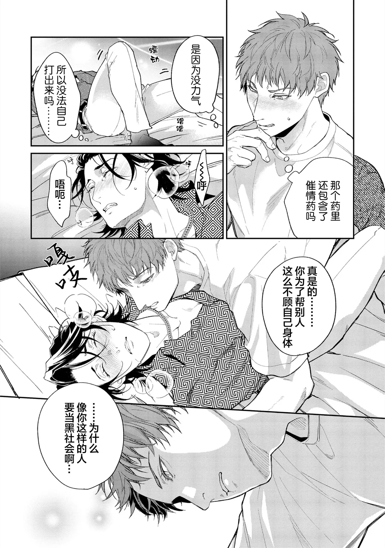 หน้า 53