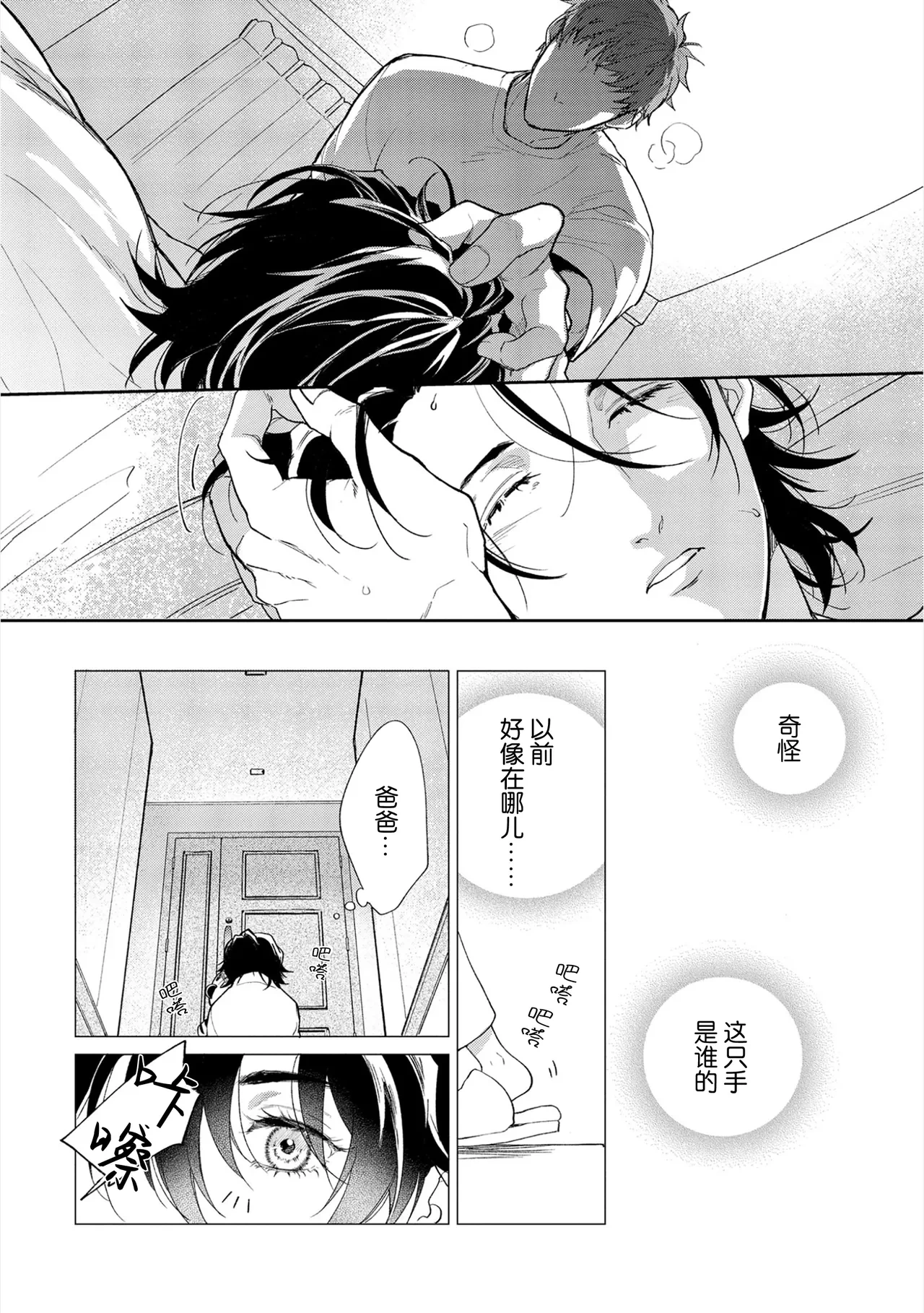 หน้า 65