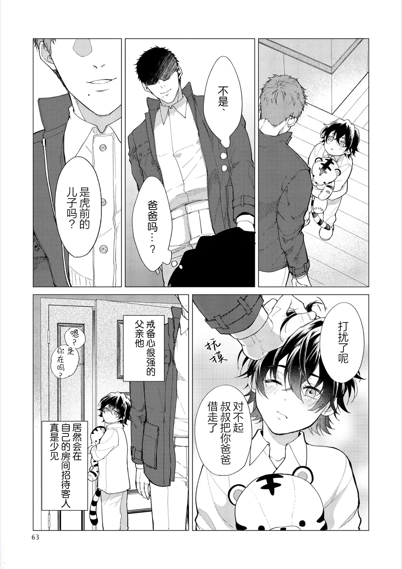 หน้า 66