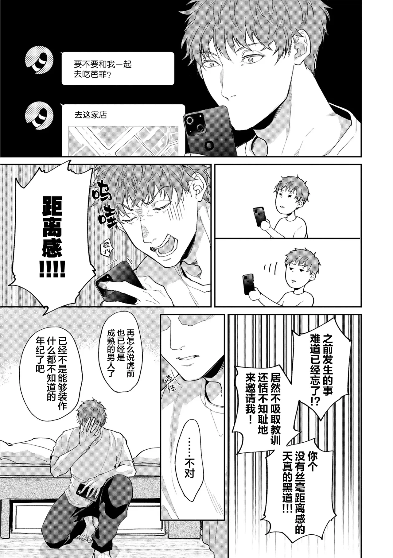 หน้า 75
