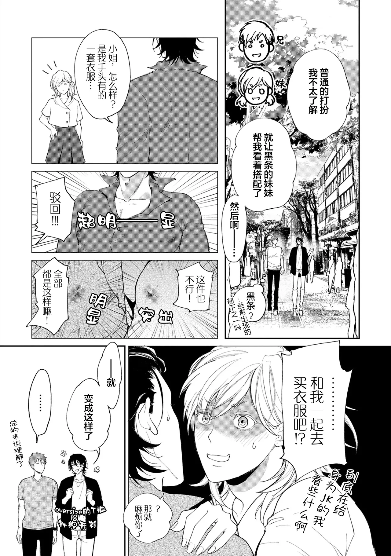 หน้า 79