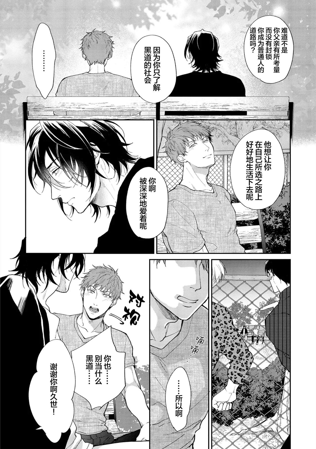 หน้า 94