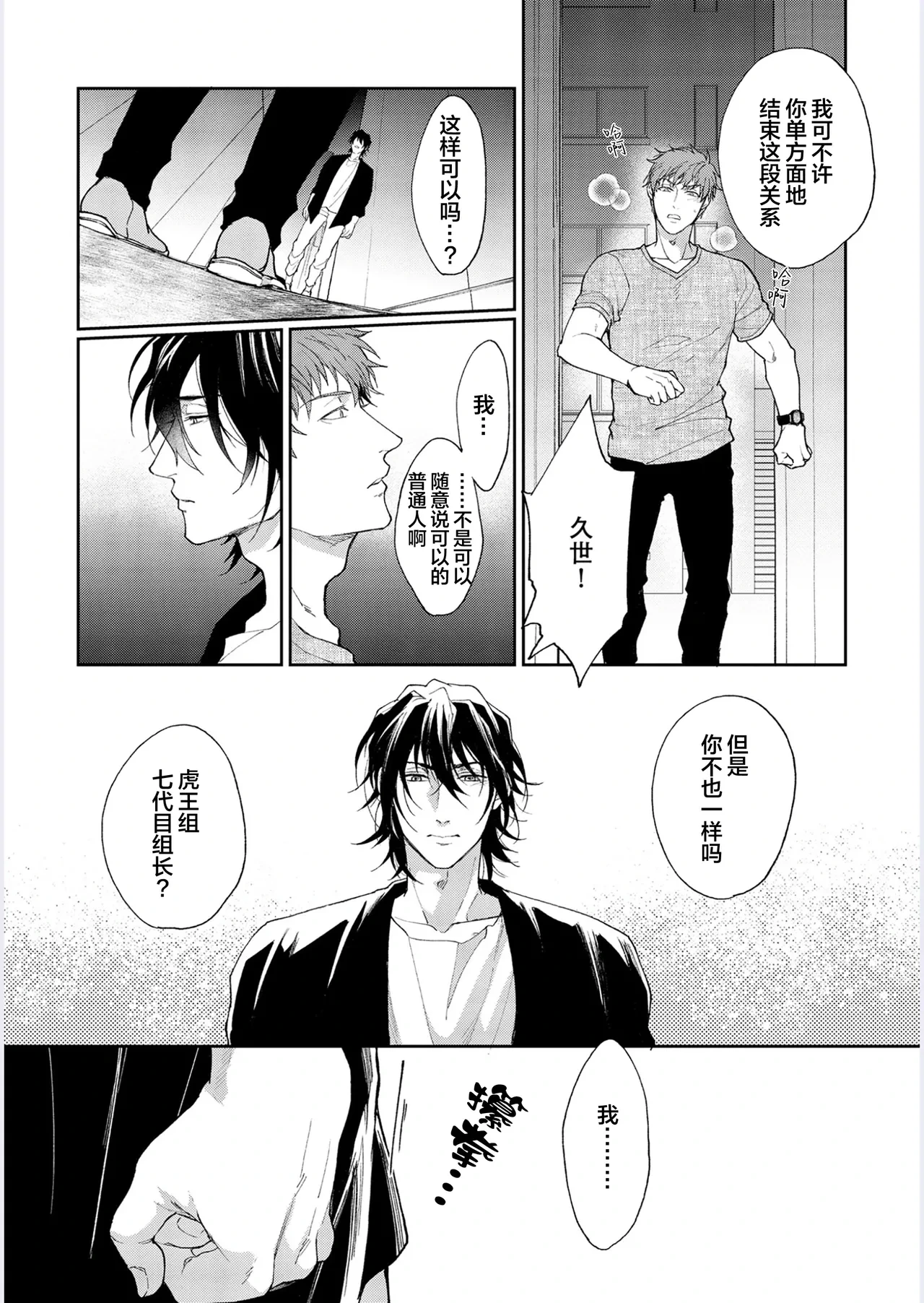 หน้า 103
