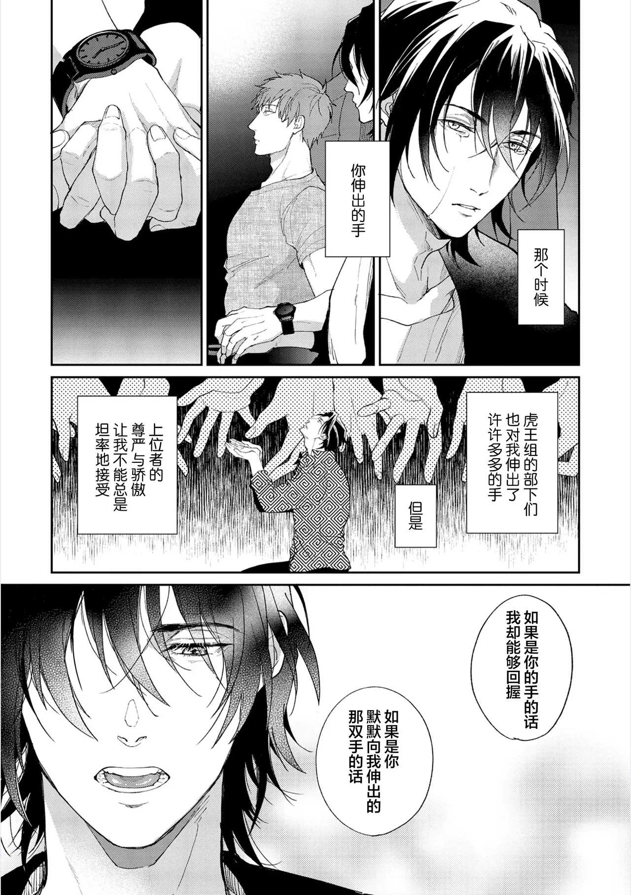 หน้า 104