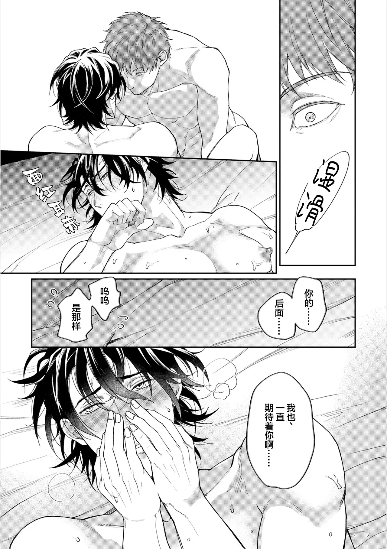 หน้า 109