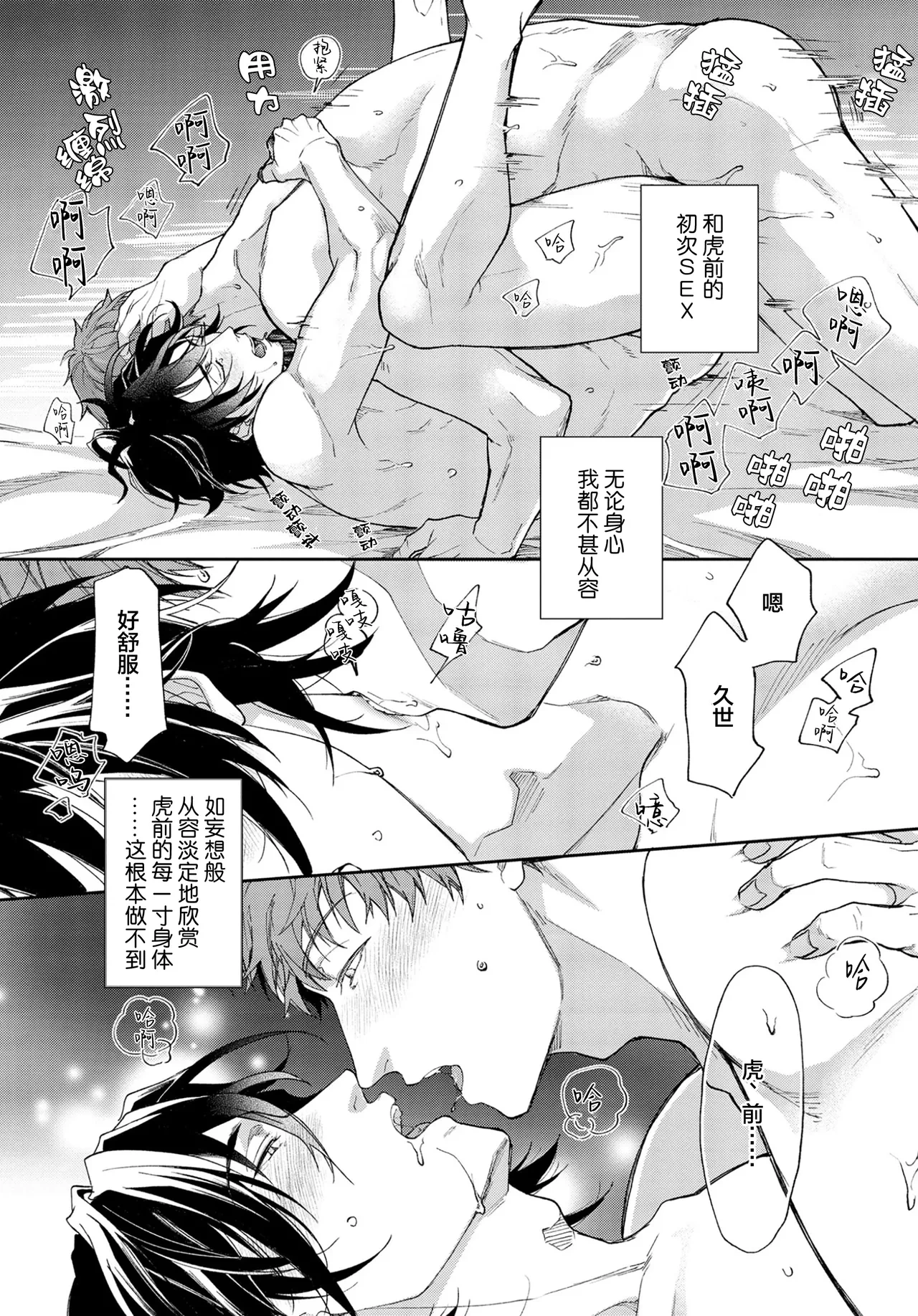 หน้า 112