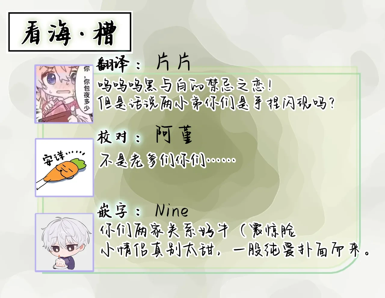 หน้า 117