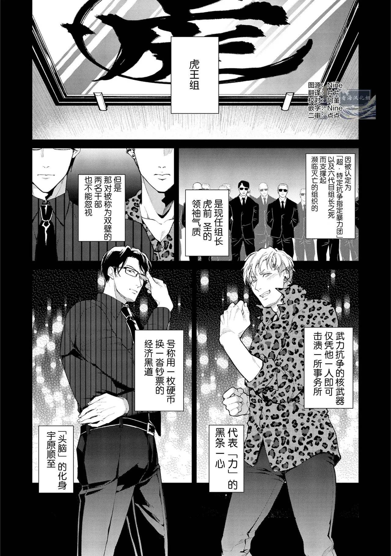หน้า 119