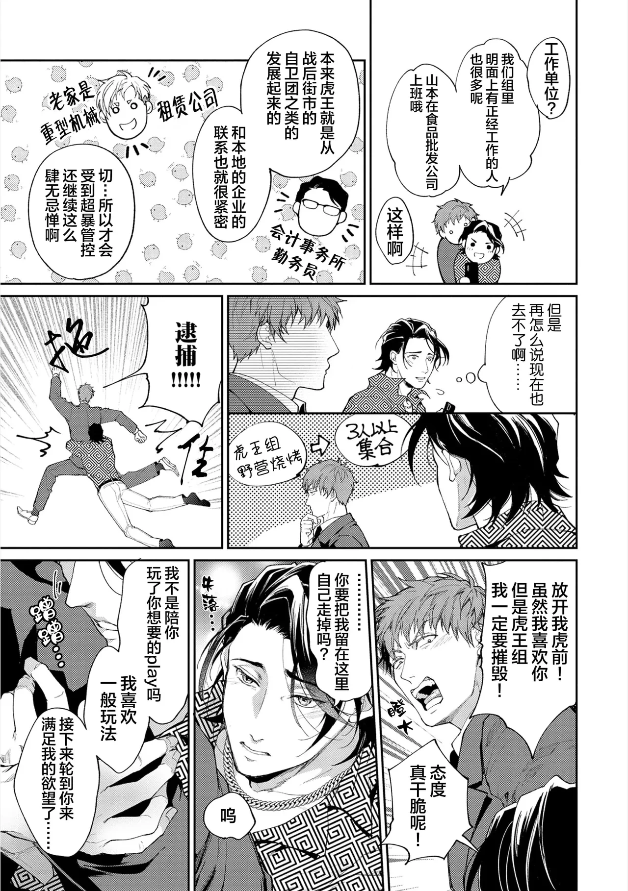 หน้า 124