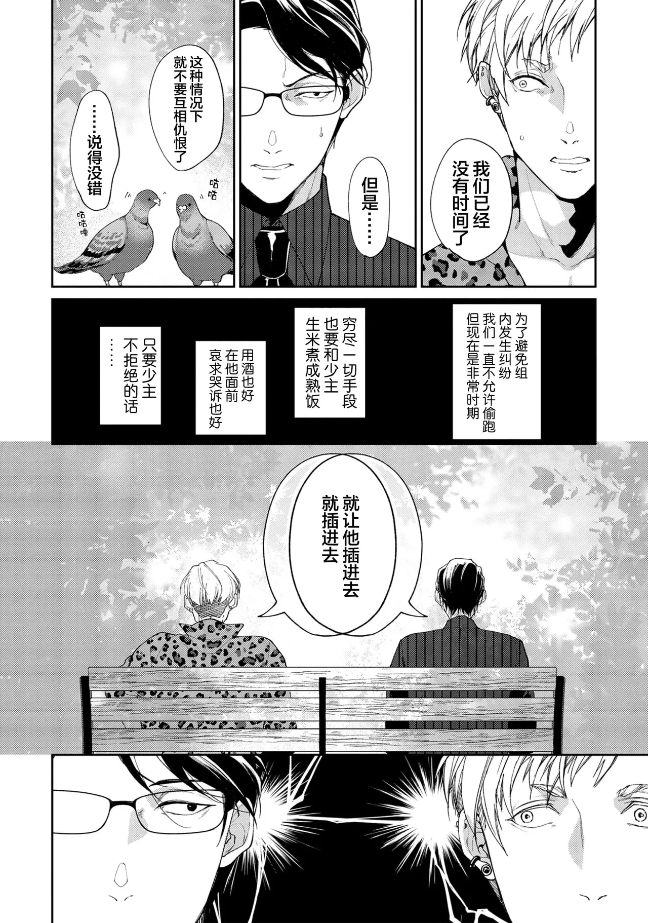 หน้า 127