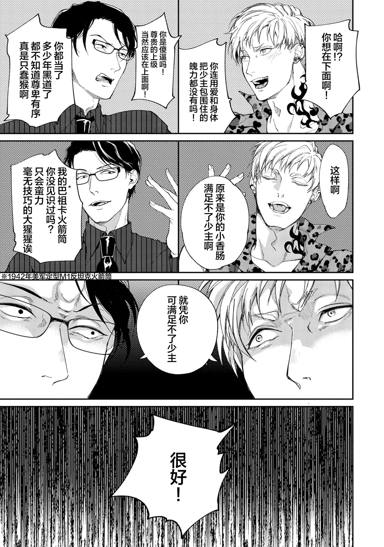 หน้า 128