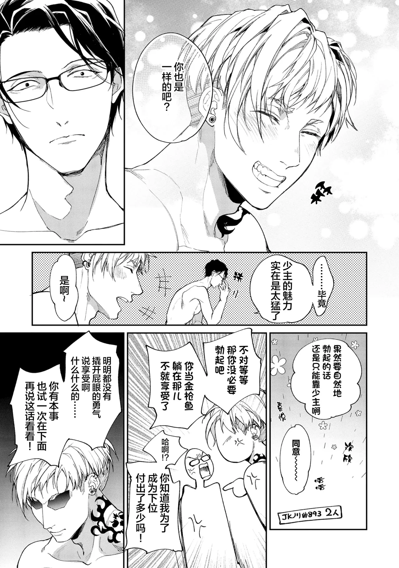 หน้า 132