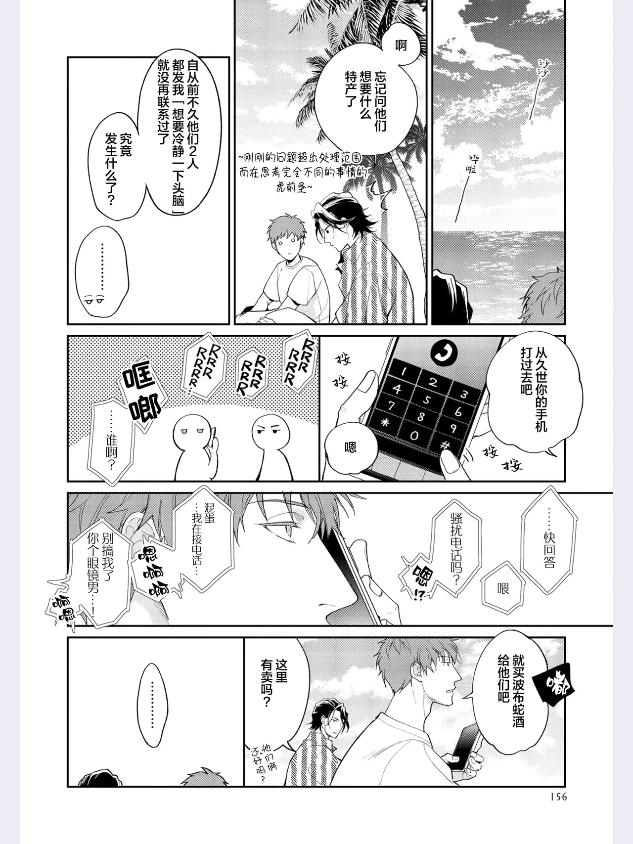 หน้า 162