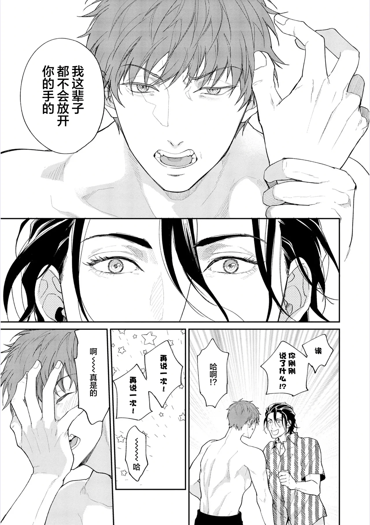 หน้า 169