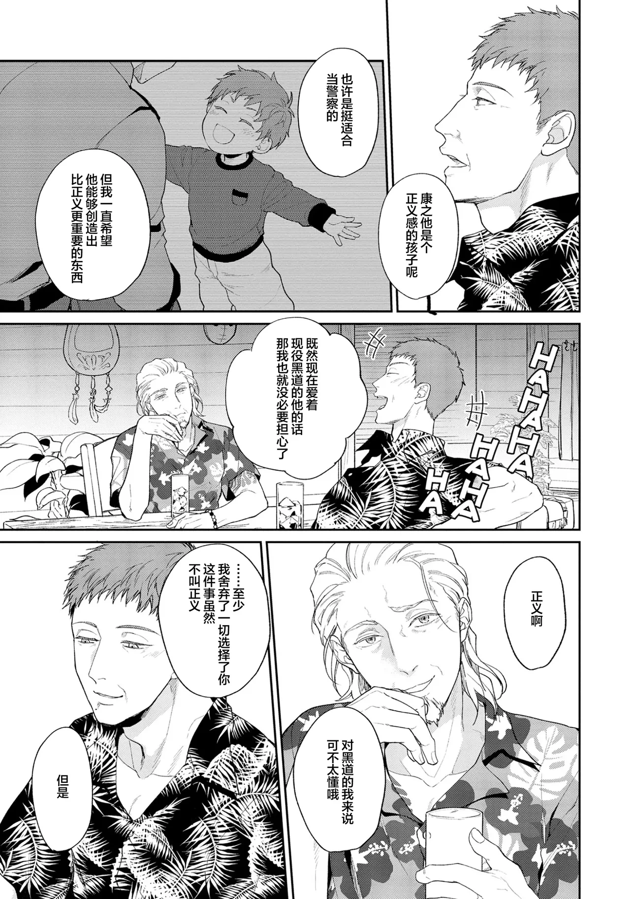 หน้า 171