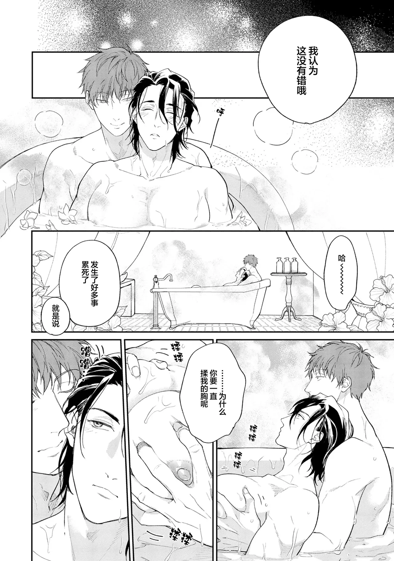 หน้า 172