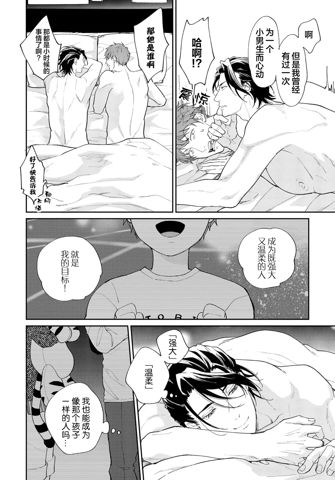 หน้า 196