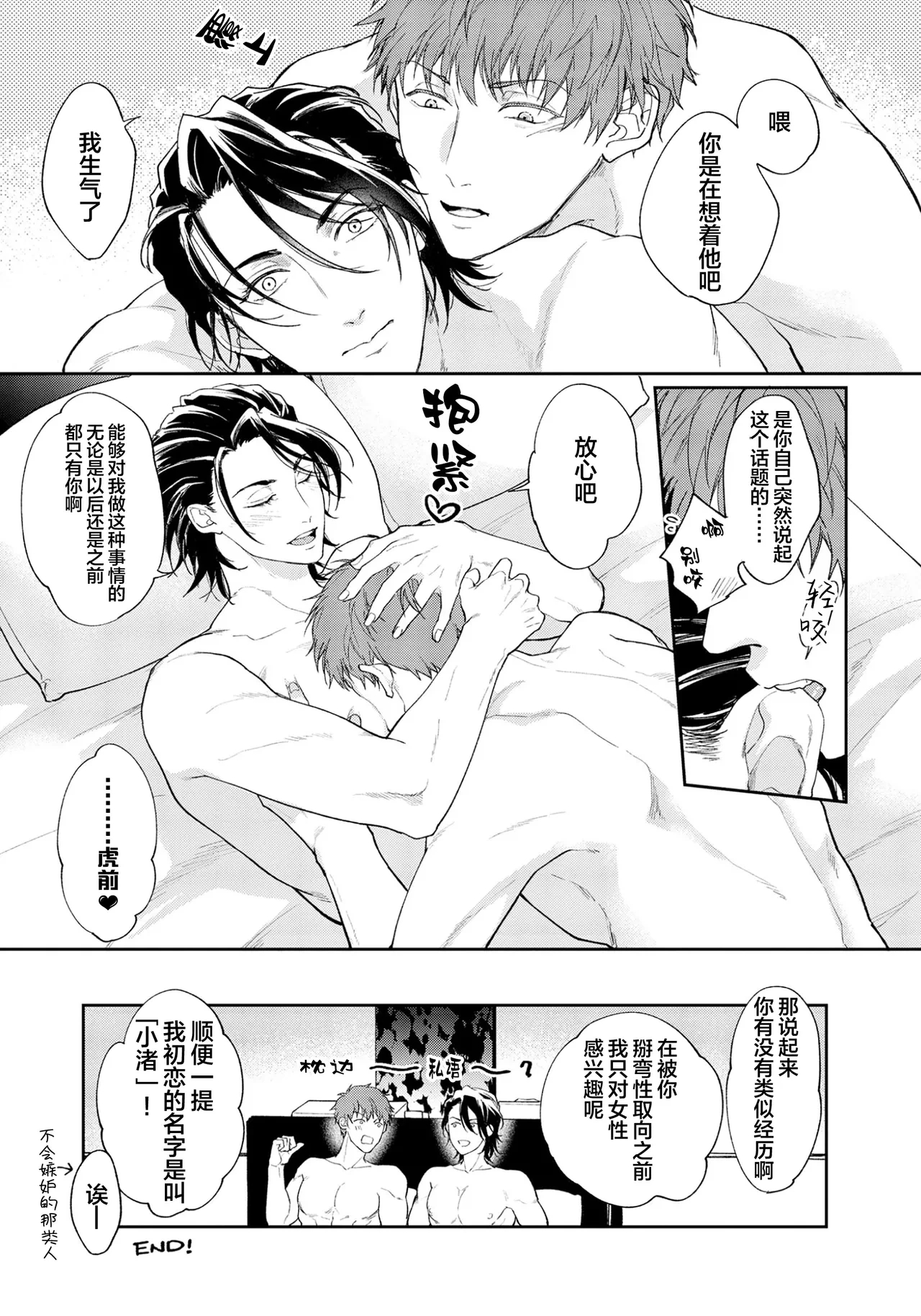 หน้า 197