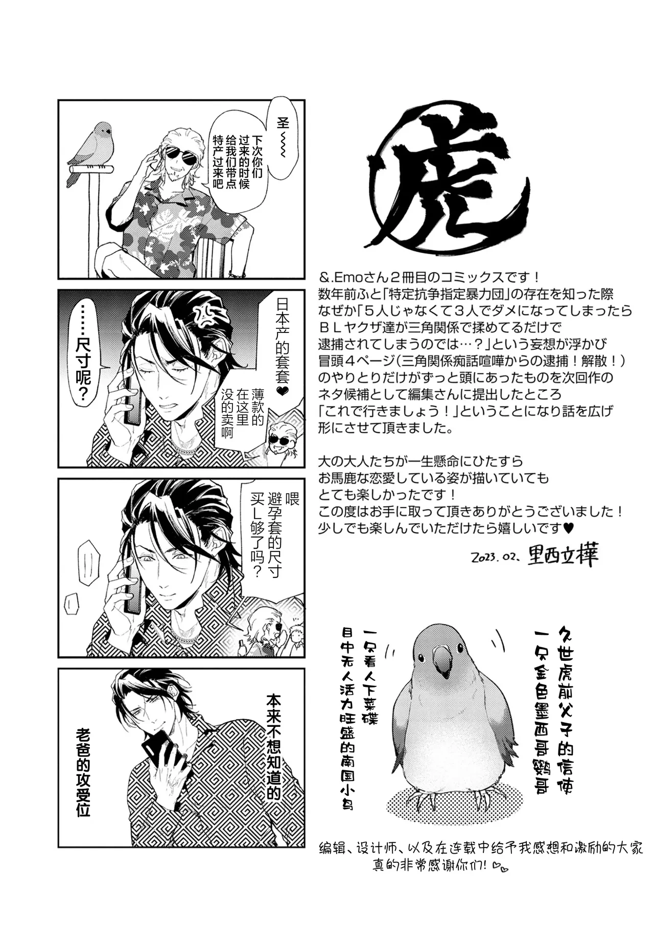 หน้า 198