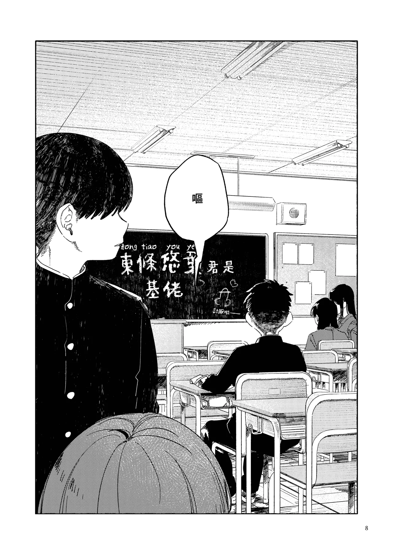 หน้า 10