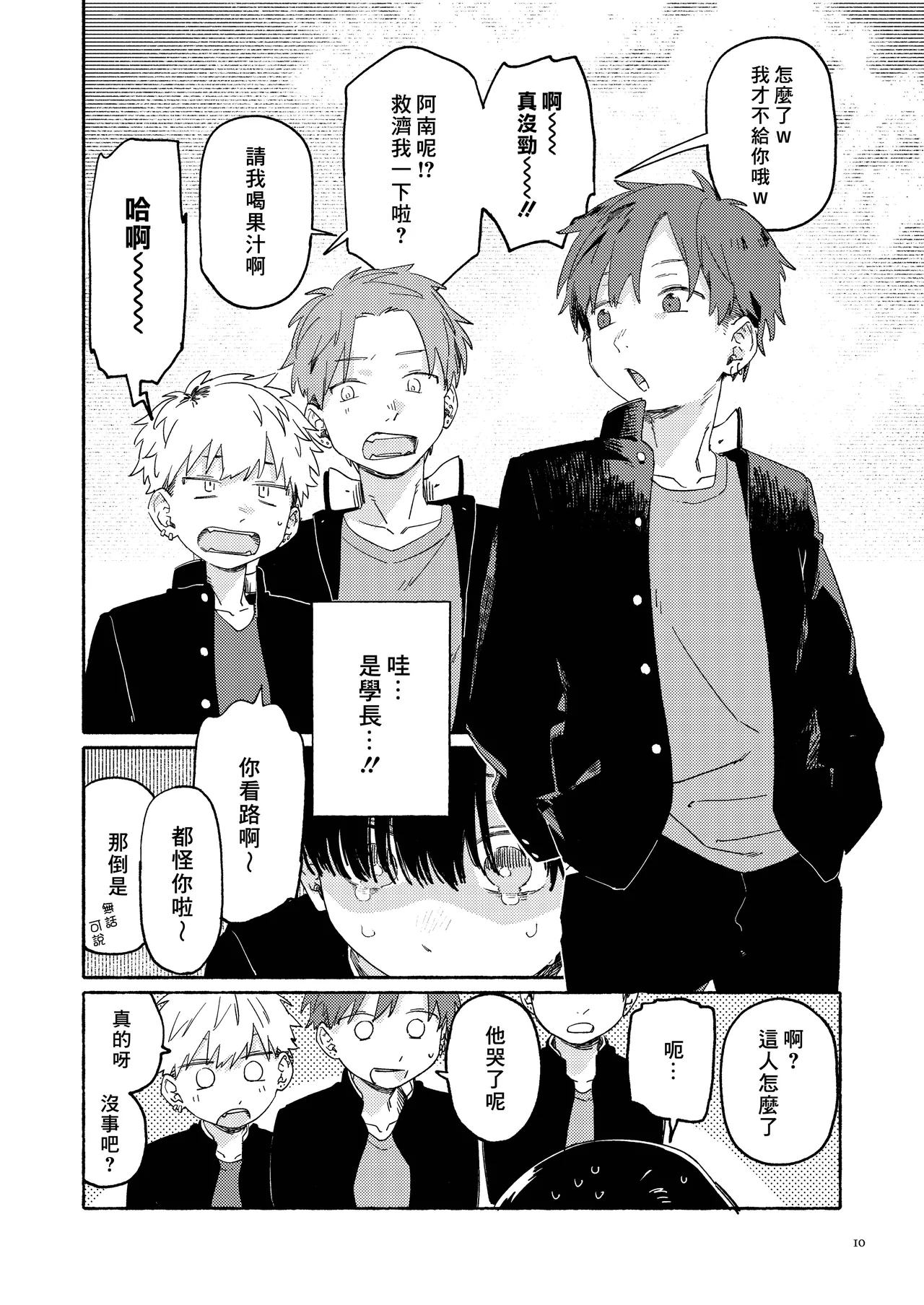 หน้า 12