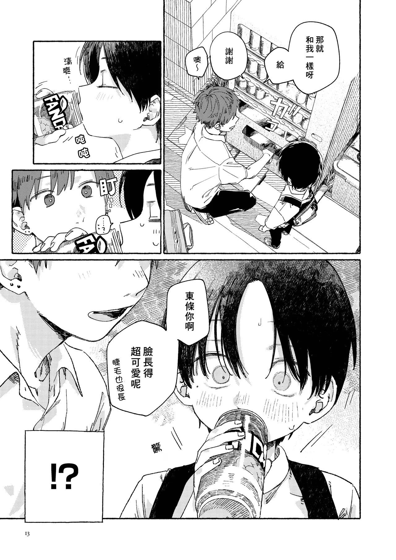 หน้า 15