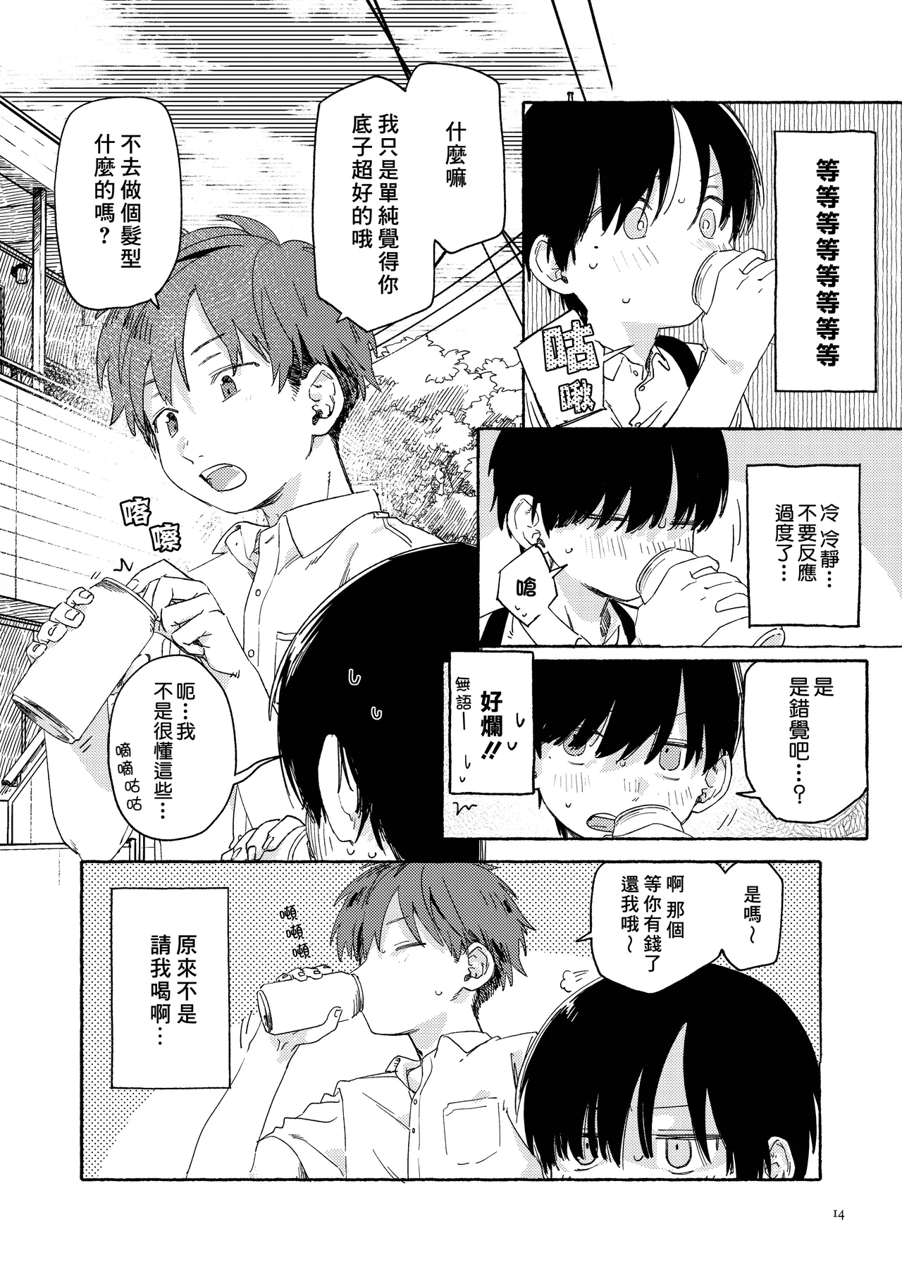 หน้า 16
