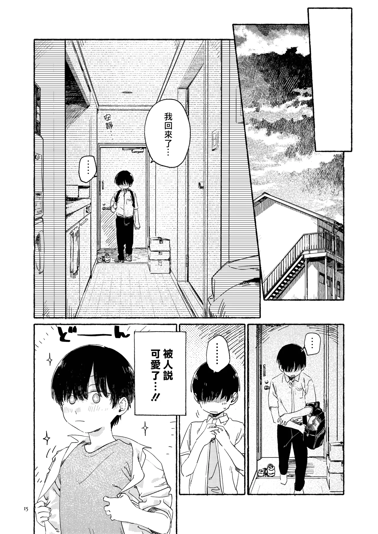 หน้า 17
