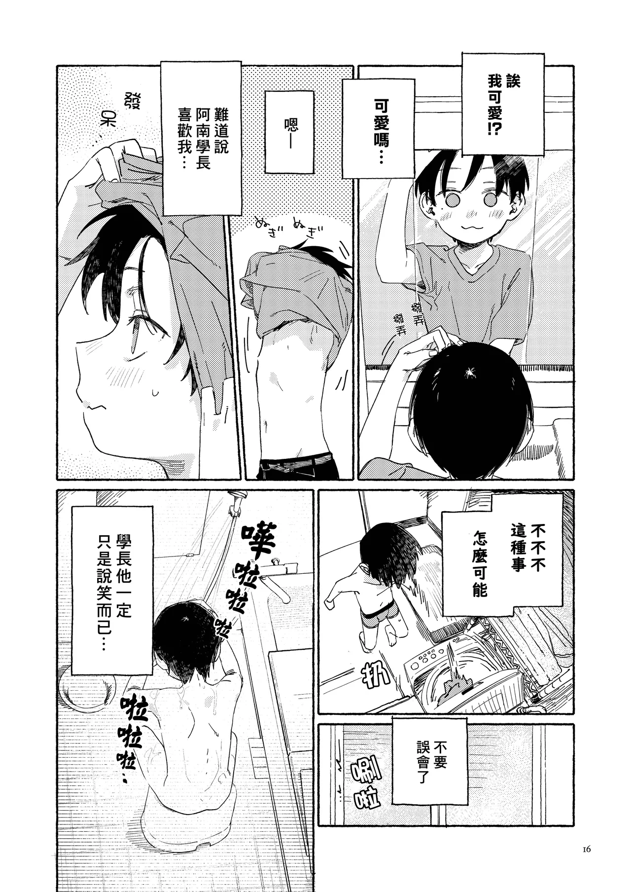 หน้า 18