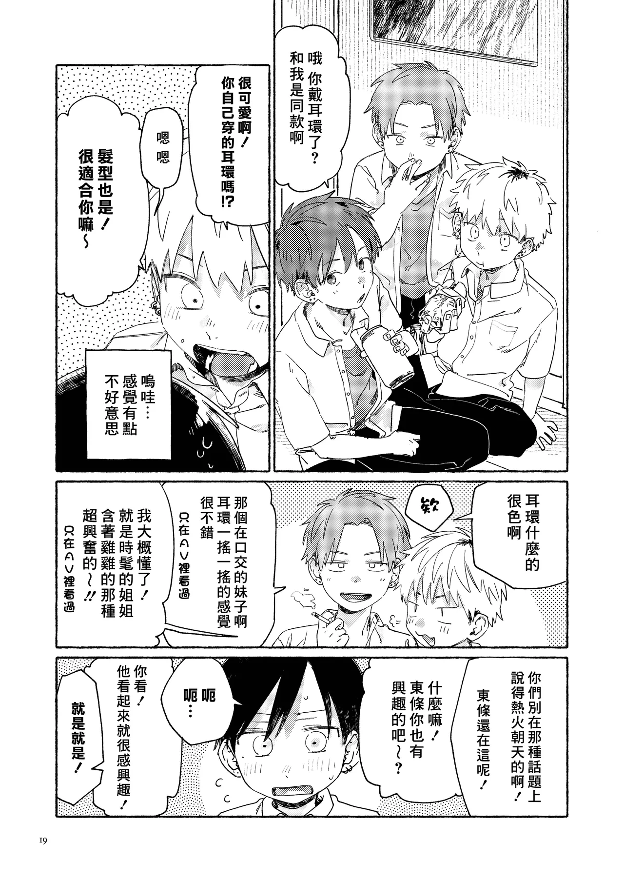 หน้า 21