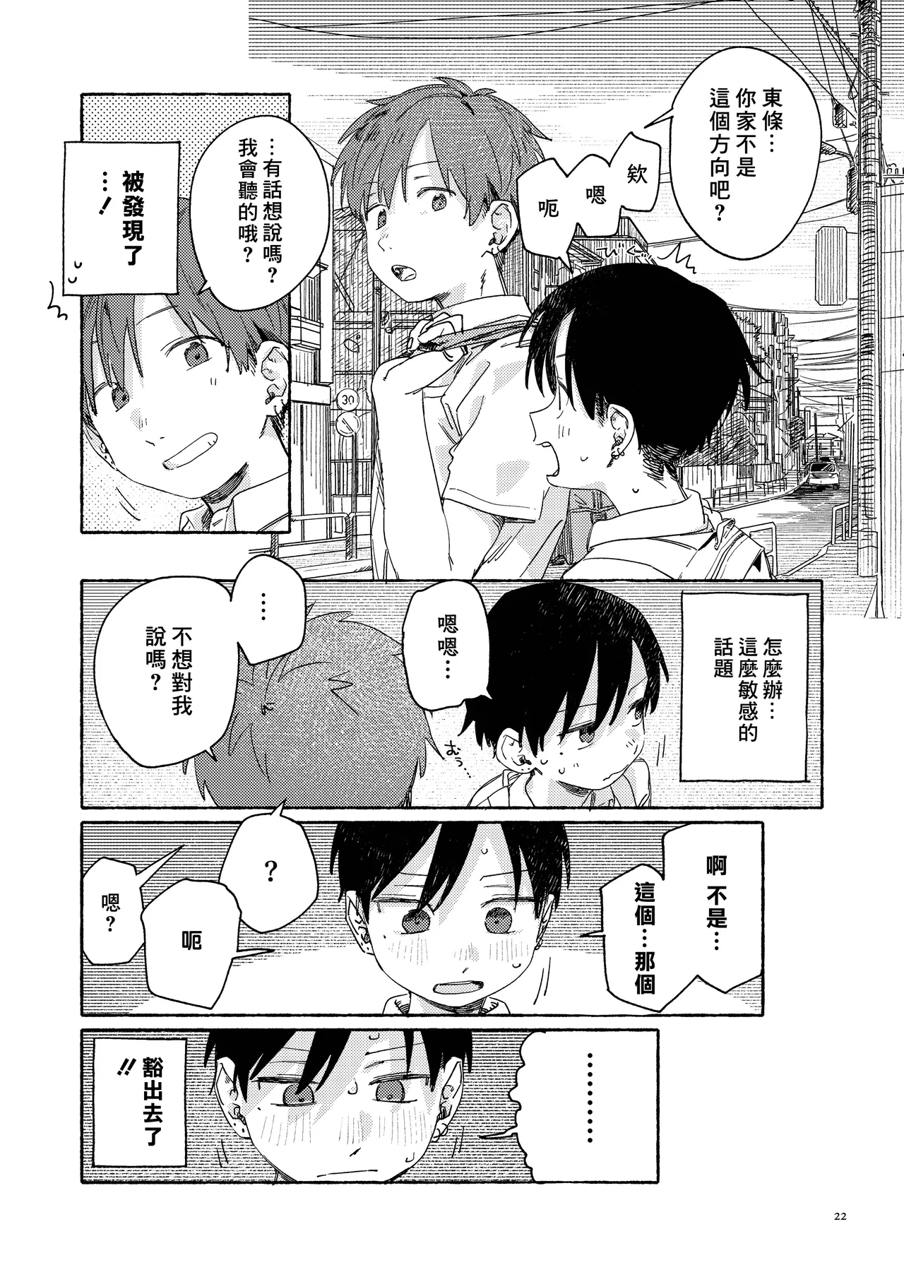 หน้า 24
