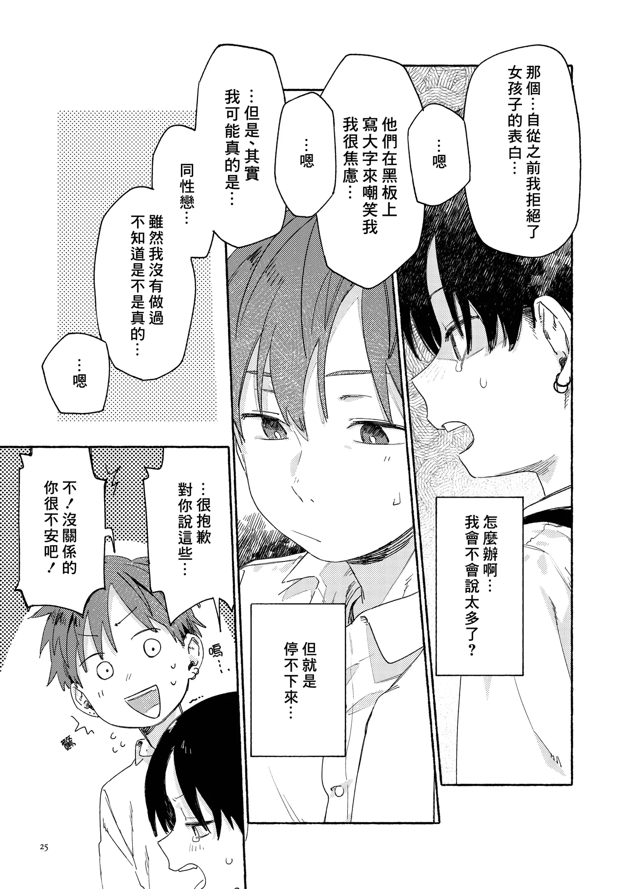 หน้า 27