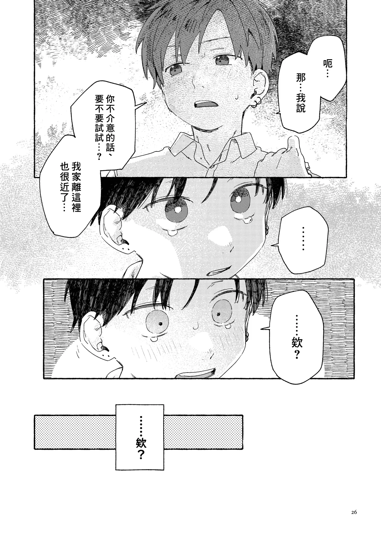 หน้า 28