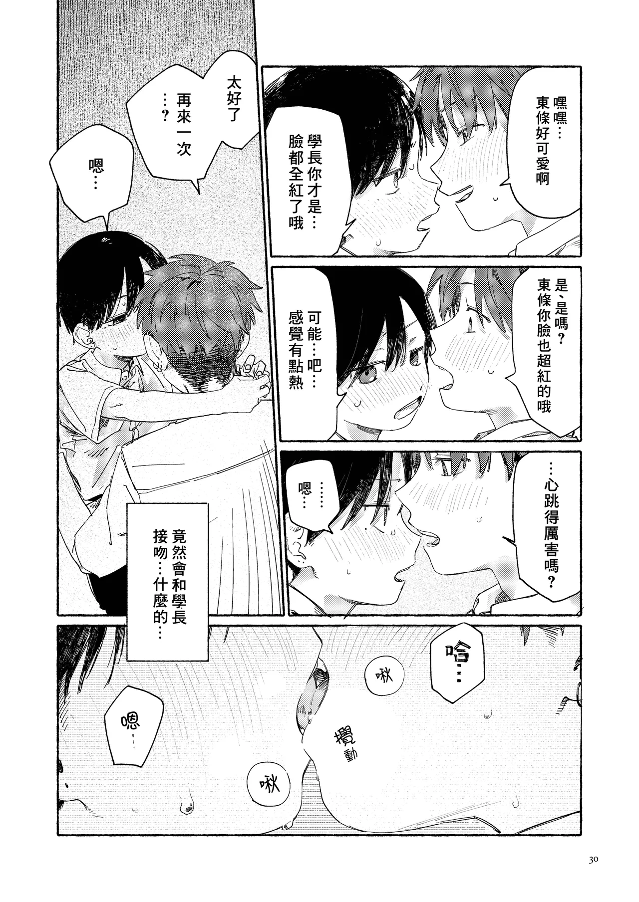 หน้า 32